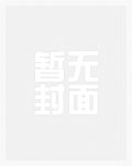 宋太太她身价千万躺赢
